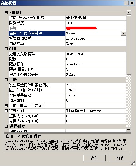 Windows 2008 R2 + IIS 7.5 Rewrite組件重寫規(guī)則兼容方法