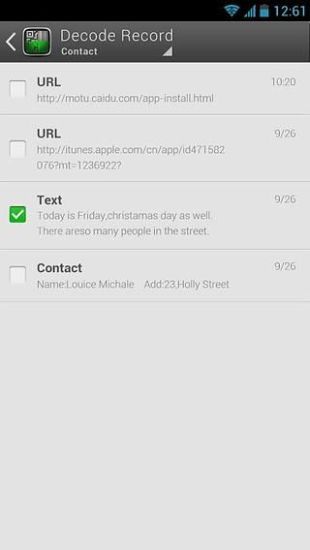 OK掃描 v1.3 安卓版 4