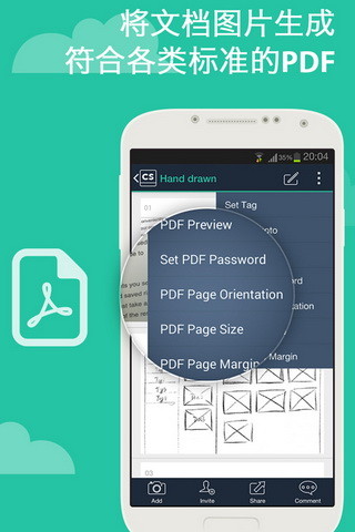 全能掃描王cs去廣告版(CamScanner) v6.9.0.2201140000 安卓版 3
