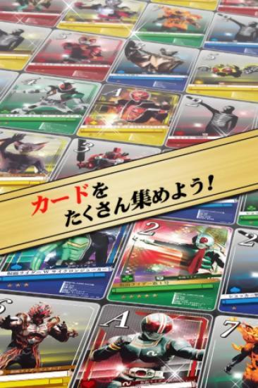 假面騎士手游 假面騎士游戲