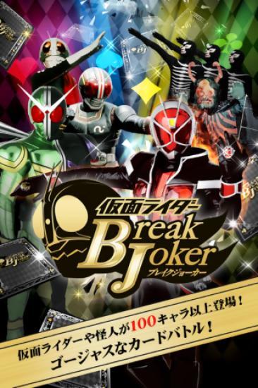 假面騎士零諾斯模擬器(Kamen Rider Episode s) v3.1 安卓版 0