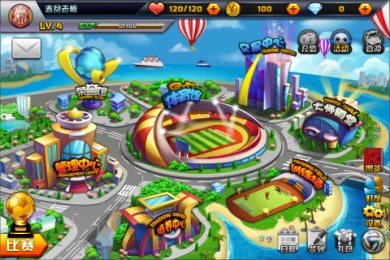 足球撸啊撸 v1.0.1 安卓版1