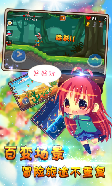 全民滑板內(nèi)購修改版 v1.05 安卓無限金幣修改版 1