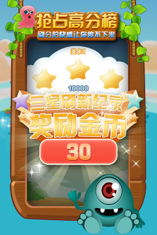 不要碰我 v1.0.01 安卓版 2