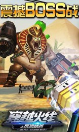 穿越火線之反恐精英 v1.0 安卓版 0