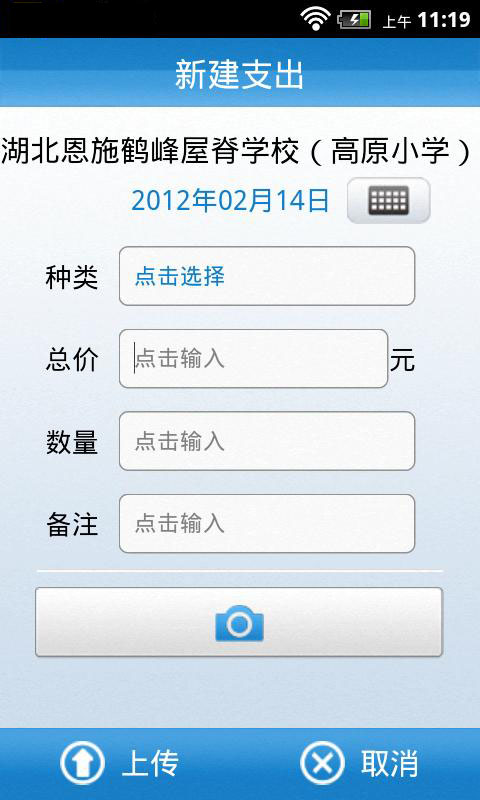 摩貝·愛盟公益版客戶端 v1.0.0 安卓版 1
