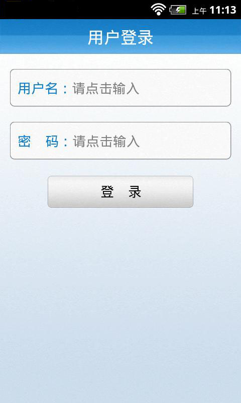 摩貝·愛盟公益版客戶端 v1.0.0 安卓版 3