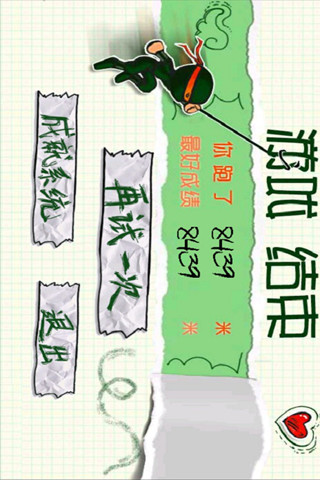 忍者突襲PK內(nèi)購修改版 v1.0 安卓內(nèi)購 2