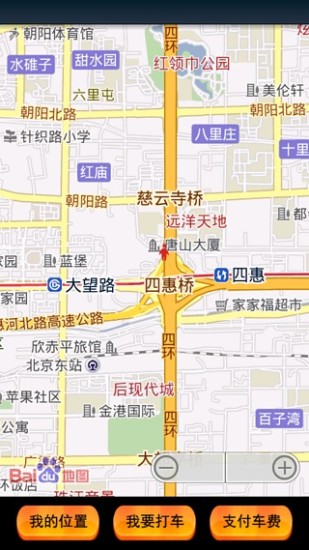 出租通 v2.1.2 安卓版 2