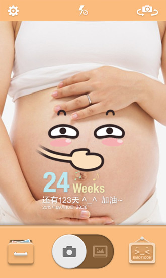 孕照總動員 v1.0.1 安卓版 0