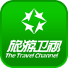 旅游衛(wèi)視app