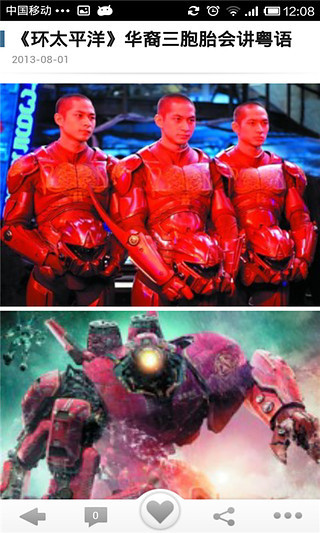 隨身學(xué)粵語 v1.2.0 安卓版 2