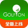 高球通(高爾夫訂票工具)