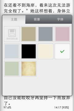 開卷有益iPhone版 v1.2 蘋果官方版 0