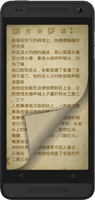 百閱(byread) V3.0.0 安卓版_byread電子書閱讀軟件 0