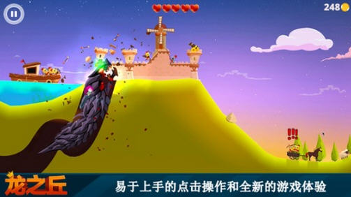 龍之丘無(wú)限金幣版(Dragon Hills) v1.2.7  安卓版 0