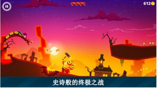 龍之丘無(wú)限金幣版(Dragon Hills) v1.2.7  安卓版 1