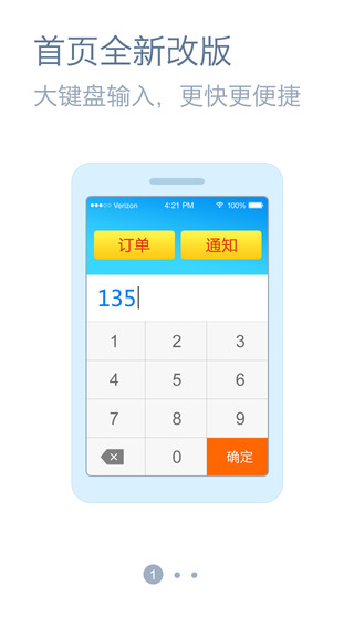 媽媽100商家中心電腦客戶端 v5.4.0 官網(wǎng)pc版 2