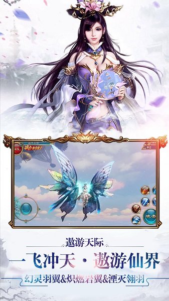 青云傳奇官方版 v1.36.0 安卓無限元寶版 3