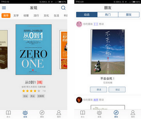 芝士閱讀 V3.5.1 安卓版 0