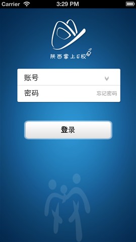 甘肅掌上e校app v1.2.5 安卓版 2