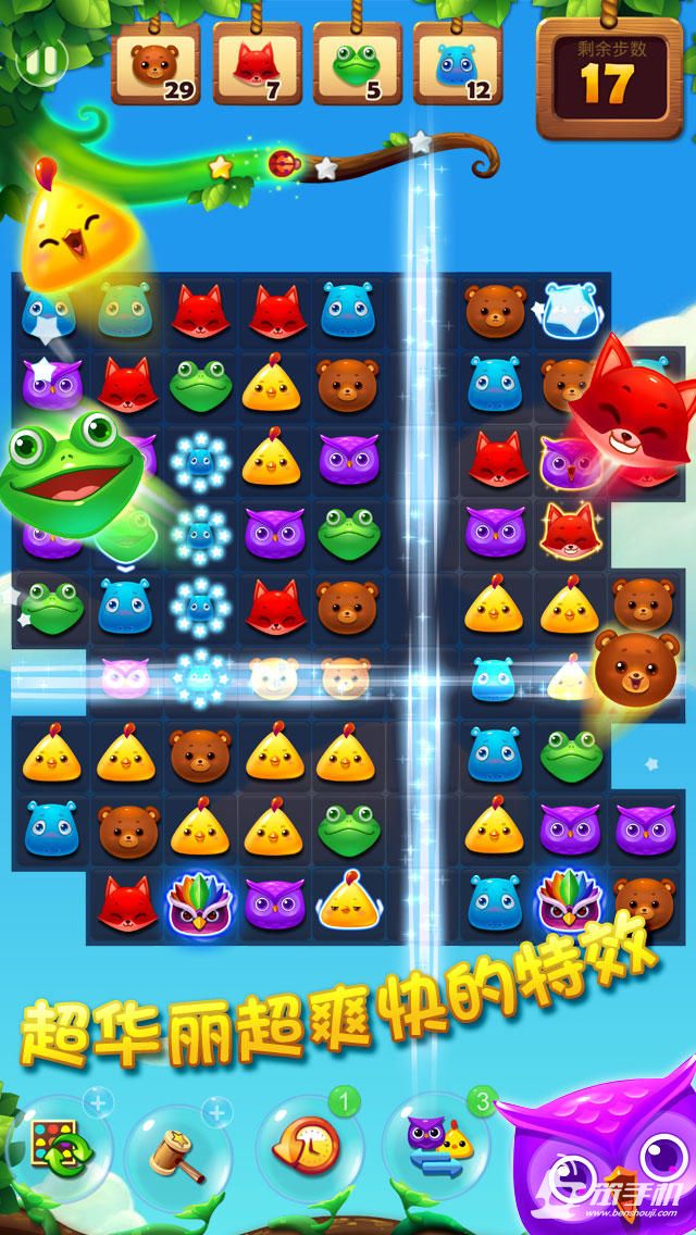 開(kāi)心消消樂(lè)作弊器ios手機(jī)版 v2.4.1 iPhone越獄版 0