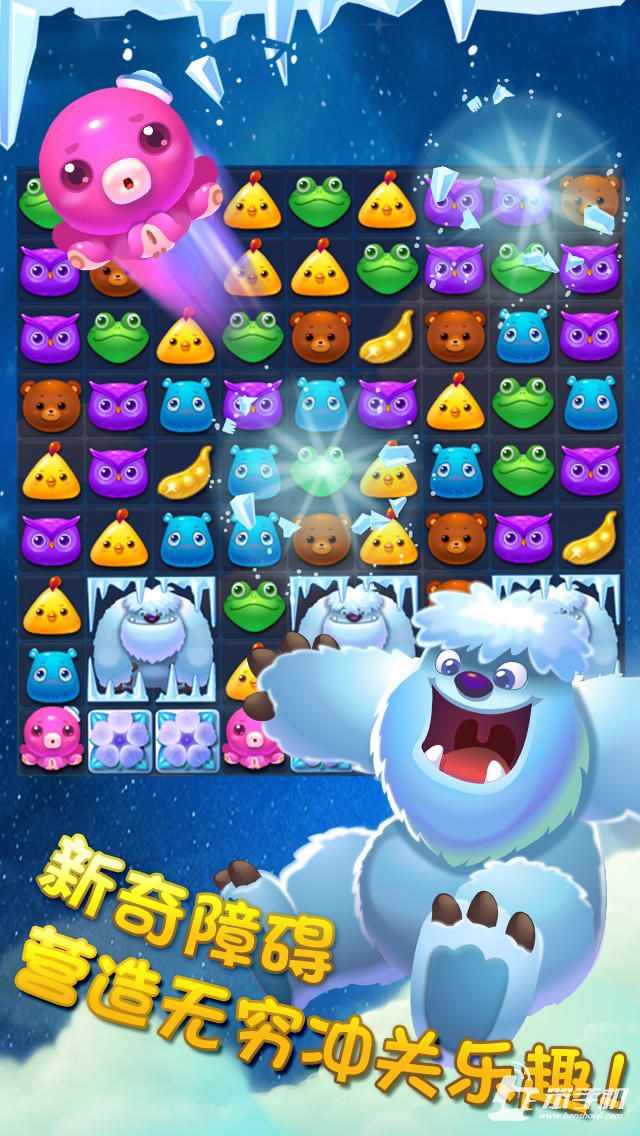 開心消消樂輔助器手機(jī)版 開心消消樂輔助器安卓