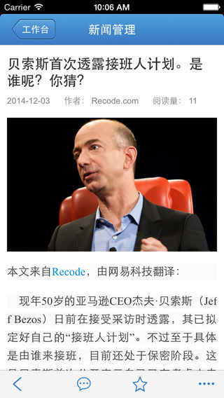 移動(dòng)EKP藍(lán)凌 v3.2.0 安卓版 2