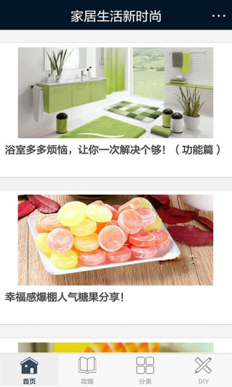 宅豆 v3.5.0 安卓版 0