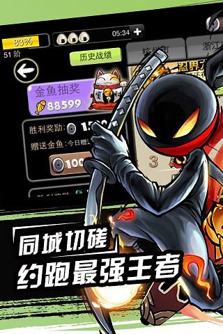 忍者必須死2最新版 v1.8.0 安卓版 0