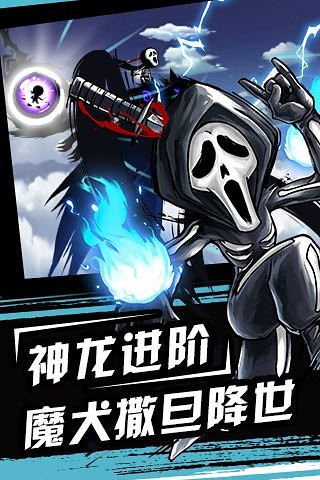 忍者必須死2最新版 v1.8.0 安卓版 1