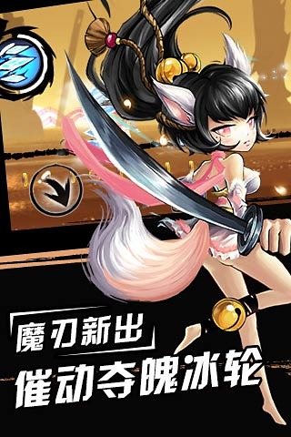 忍者必須死2手游 忍者必須死2游戲