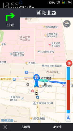 呱呱免費停車 v1.0.1 安卓版 3