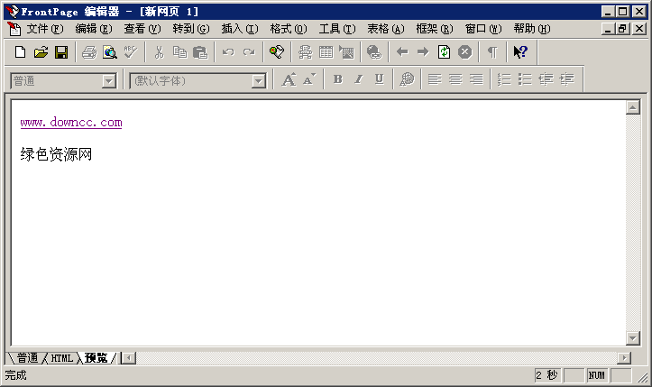 frontpage2000 綠色中文版 0