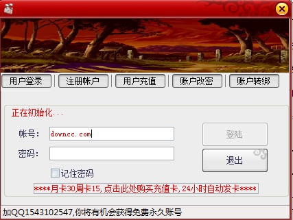 英魂之刃閃電全圖輔助 v2.4 最新版 0