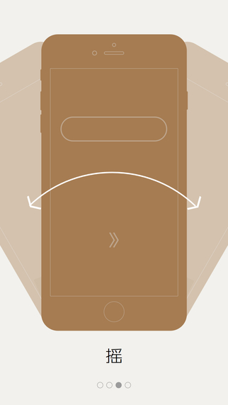 乐流ios 乐流苹果版