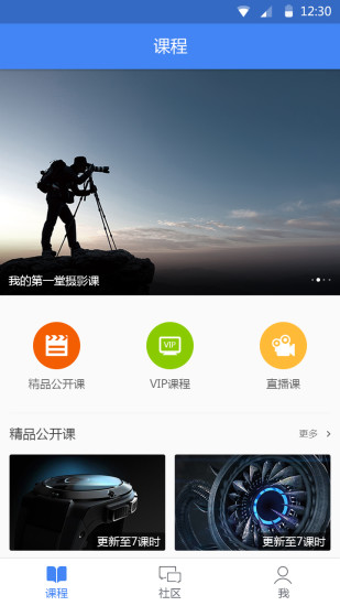 邢帥教育 v4.0.3 安卓版 0