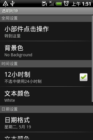 iphone數(shù)字時(shí)鐘app iphone數(shù)字時(shí)鐘手機(jī)版