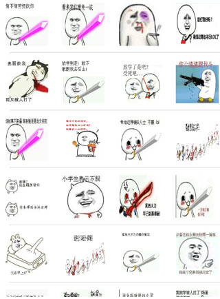 小學生系列qq表情包 綠色版 1