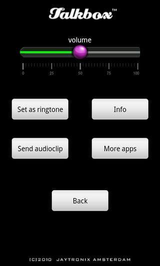 變聲盒子 v1.92  安卓版 3