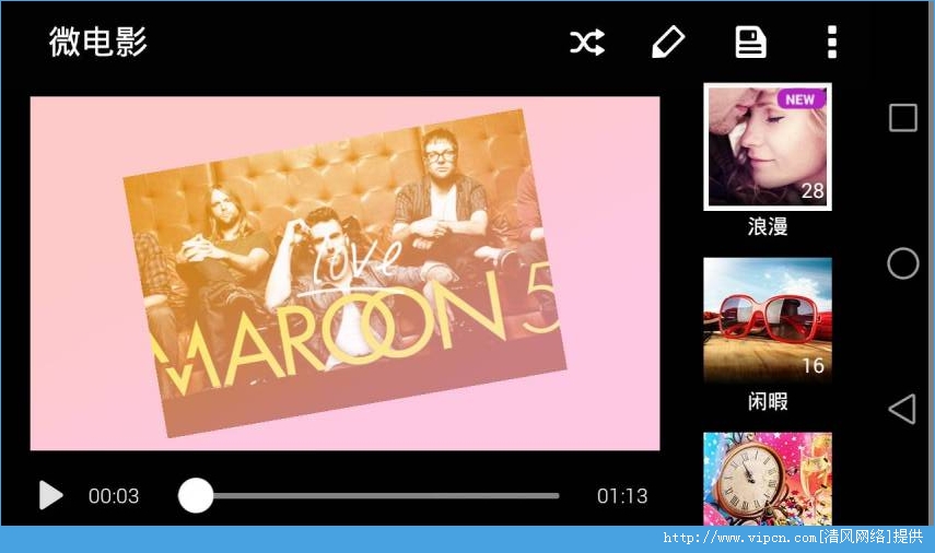 華碩微電影 v1.7.0 安卓版 0