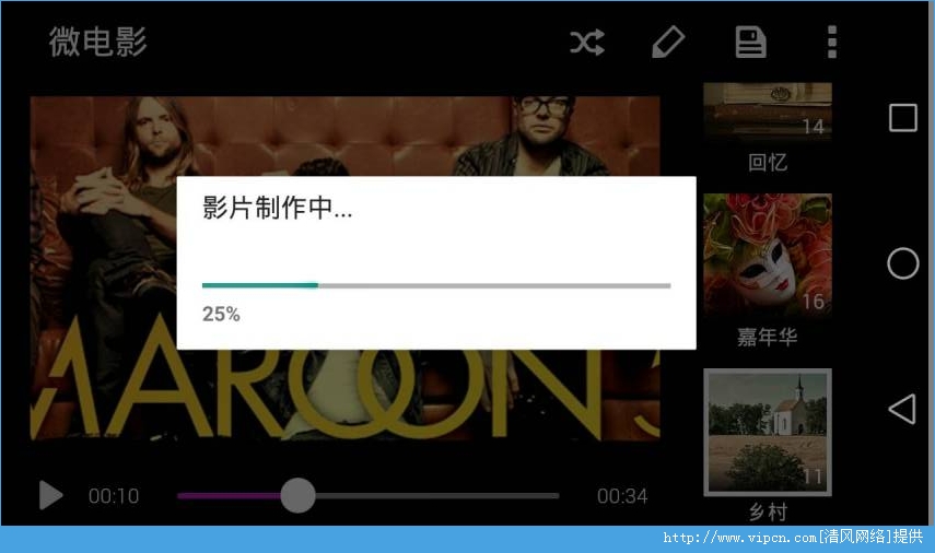 華碩微電影 v1.7.0 安卓版 1