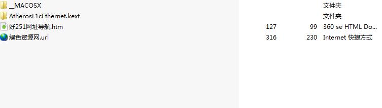 華碩x54h網(wǎng)卡 華碩x54h網(wǎng)卡驅動參數(shù)下載