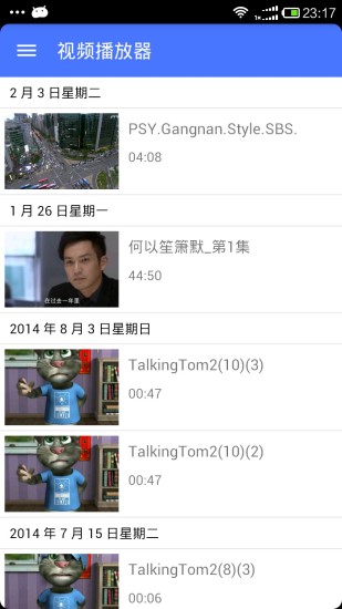 籬笆視頻播放器 v4.3 安卓版 0
