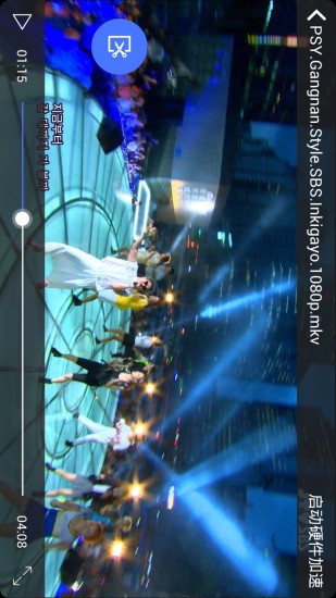 籬笆視頻播放器 v4.3 安卓版 2