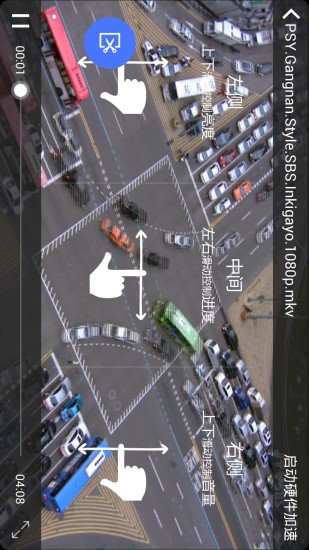 籬笆視頻播放器 v4.3 安卓版 3