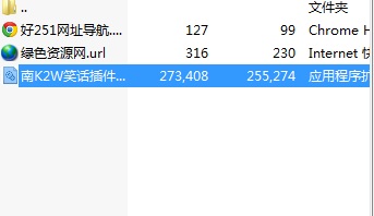 酷Q機(jī)器人2萬(wàn)個(gè)笑話插件  0