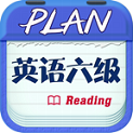 英語六級閱讀(CET6Read)