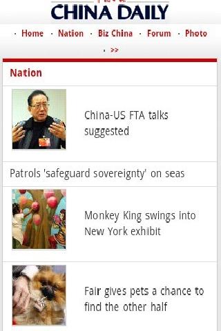 英语阅读(China Daily) v1.1.2 安卓版0