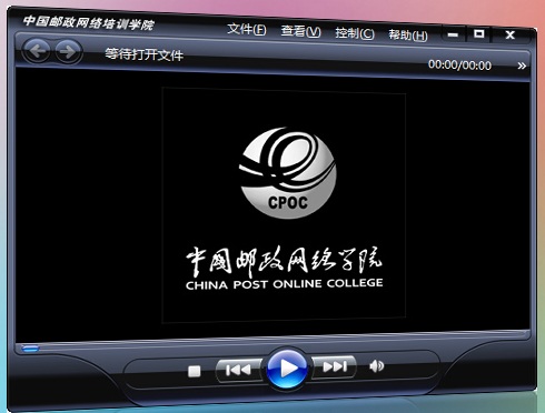 中郵網(wǎng)院播放器客戶端 v4.9.15.2156 官方版 0